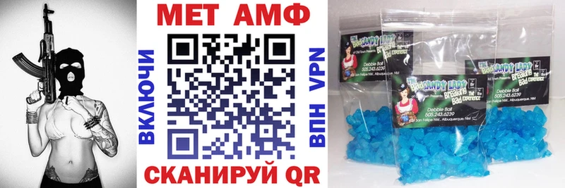 АМФ 98%  Кызыл 