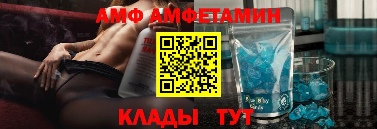Амфетамин 98%  Амфетамин  Кызыл  Вход с VPN 