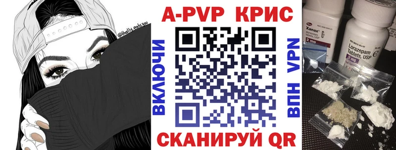 Alfa_PVP мука Кызыл