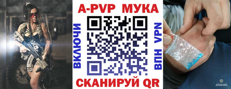 как найти закладки  blacksprut ссылка  Alfa_PVP Соль  Кызыл 