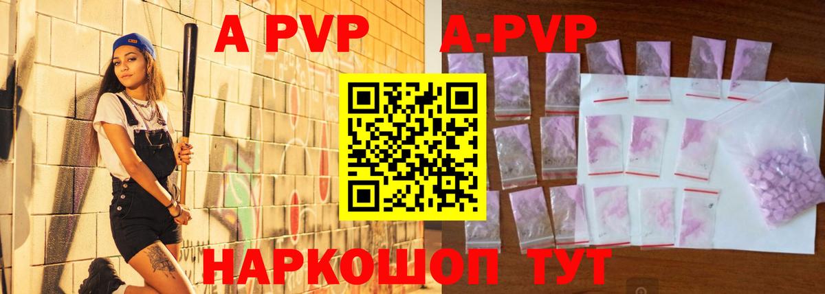 ГАШ  Вход с VPN  Каннабис  Кызыл  Мефедрон кристаллы  Cocaine 