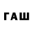 Бутират Butirat Fan Wtn