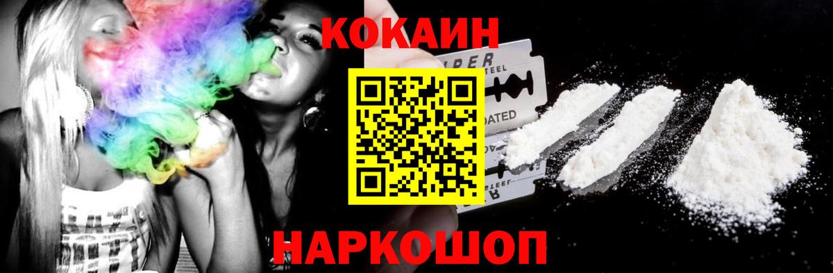 COCAIN FishScale Кызыл