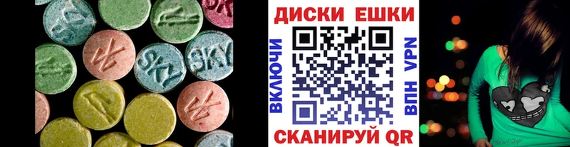 Ecstasy Дубай блэк спрут Кызыл