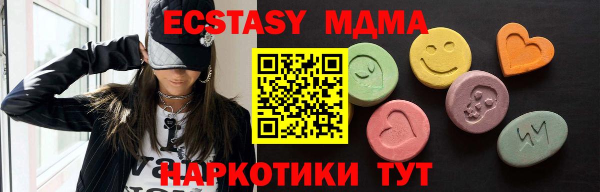 Ecstasy Philipp Plein Кызыл
