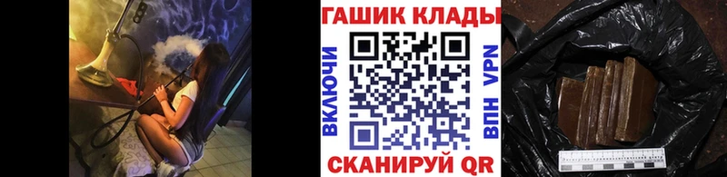 наркошоп  Кызыл  ГАШ 40% ТГК 