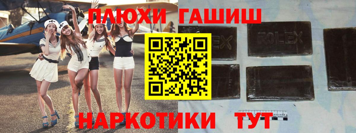 ГАШИШ гарик Кызыл