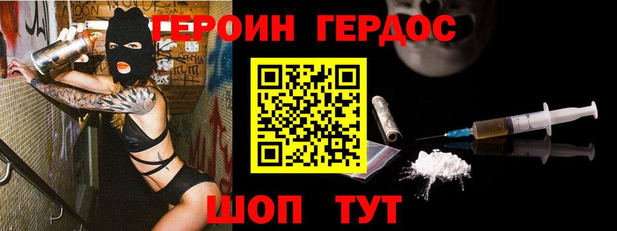 ГАШ Кызыл
