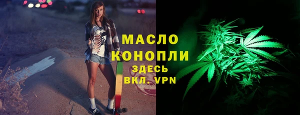 СК Абаза