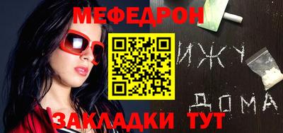 стафф Кулебаки
