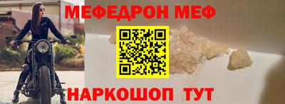 стафф Кулебаки