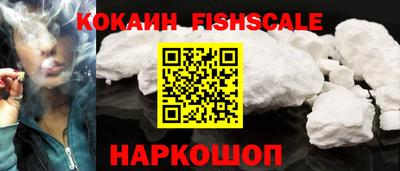 кокаин VHQ Кунгур
