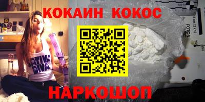 кокаин премиум Кумертау