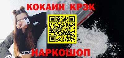 кокаин VHQ Кунгур