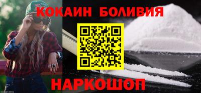 кокаин премиум Кумертау