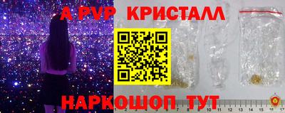 стафф Кулебаки