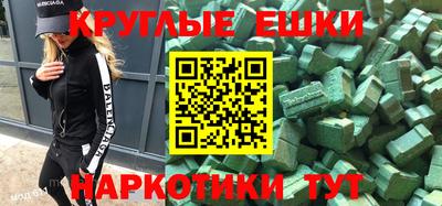 кокаин VHQ Кунгур