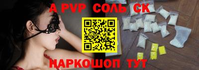 стафф Кулебаки
