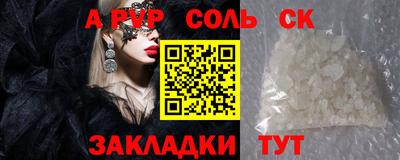 стафф Кулебаки