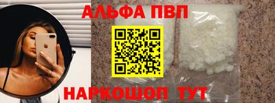 кокаин VHQ Кунгур