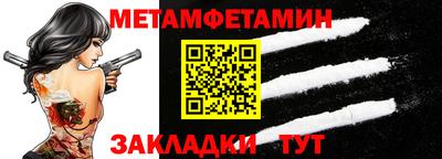 кокаин премиум Кумертау