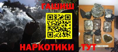 стафф Кулебаки
