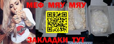 стафф Кулебаки
