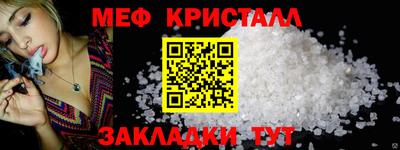 стафф Кулебаки