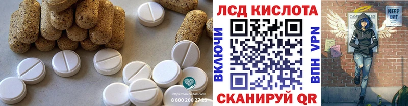 ЛСД экстази ecstasy Кызыл