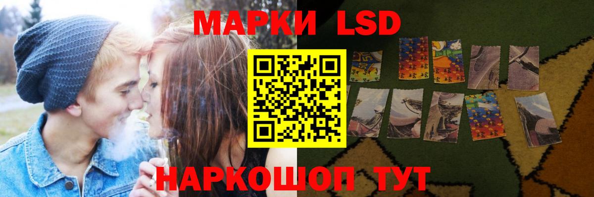 Кызыл  LSD-25 экстази ecstasy  Вход с VPN  ЛСД экстази кислота 