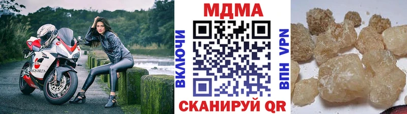 закладки  Кызыл  МДМА молли 
