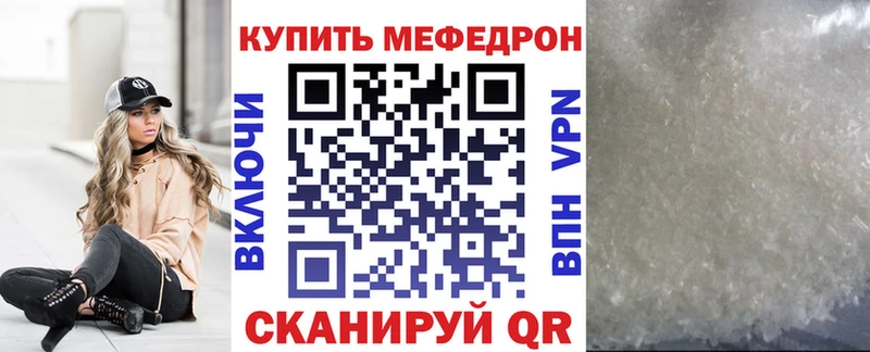 darknet Telegram Кызыл МЕФ VHQ