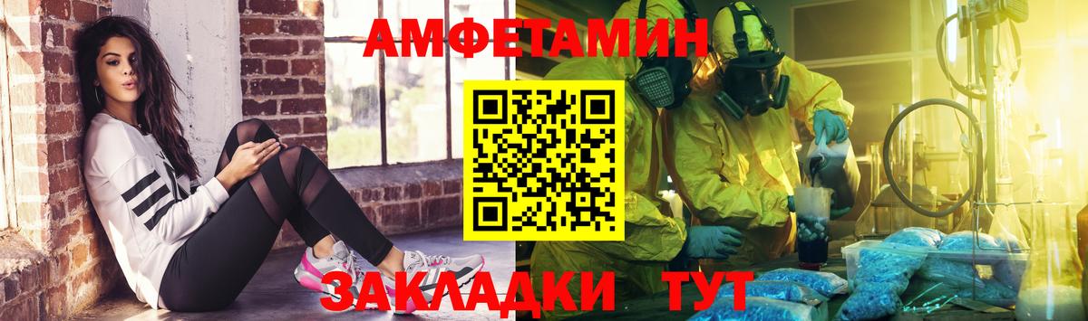 Кызыл  Первитин Декстрометамфетамин 99.9%  Вход с VPN  Первитин Декстрометамфетамин 99.9% 