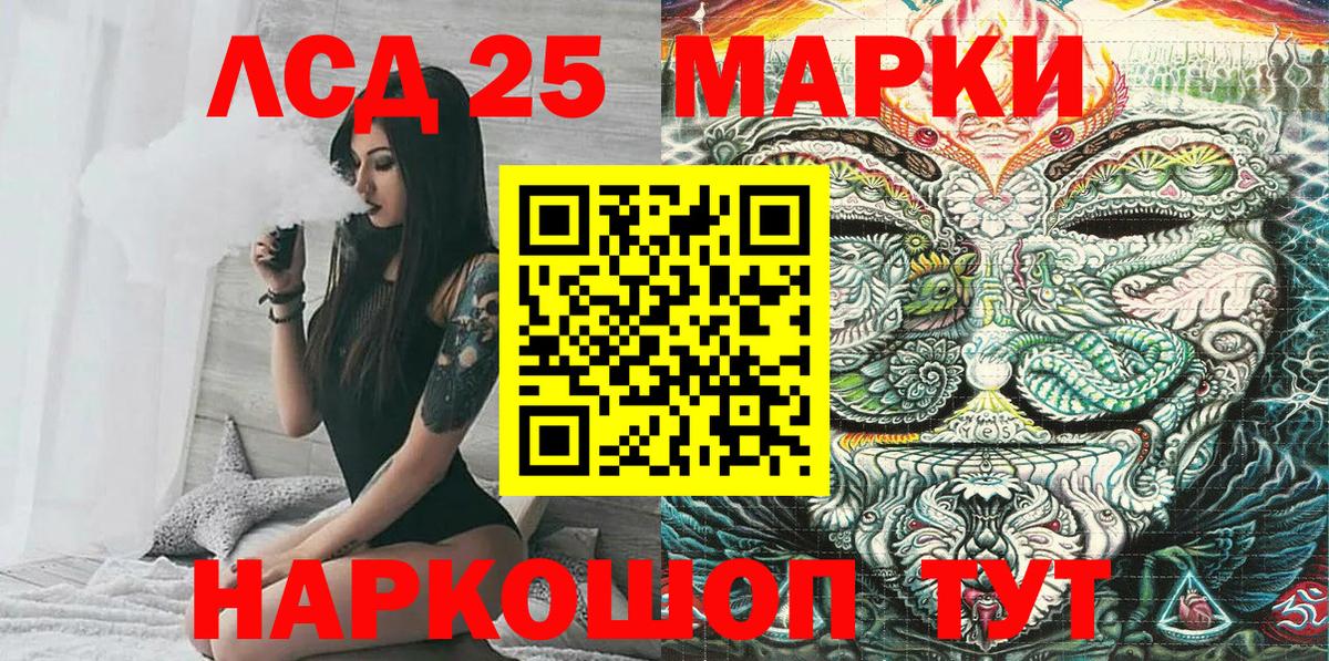 Наркотические марки 1,8мг  Вход с VPN  Кызыл  Наркотические марки 1,8мг 