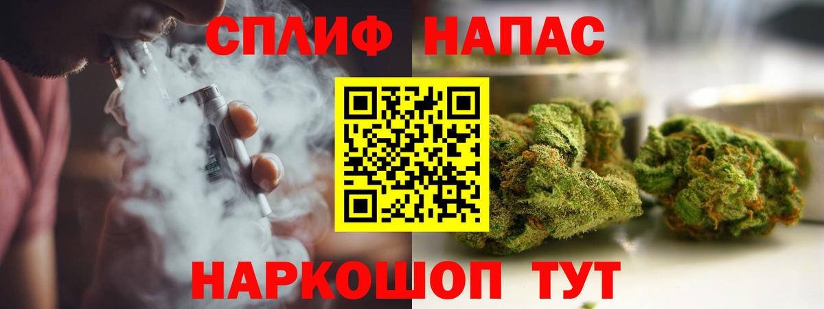 Каннабис гибрид  Вход с VPN  МАРИХУАНА THC 21%  Кызыл  Конопля тримм 